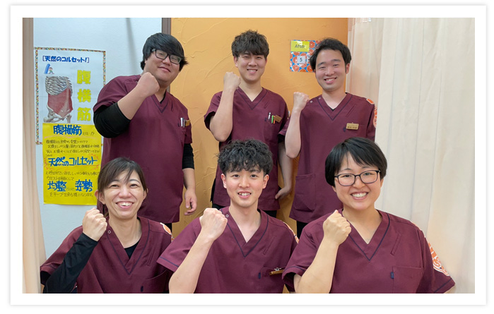 オリジナルの整体